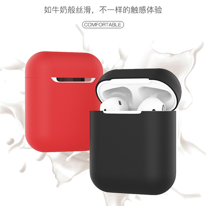 適用蘋果Apple AirPods Pro2保護套 無線藍牙耳機收納盒 硅膠超薄保護套